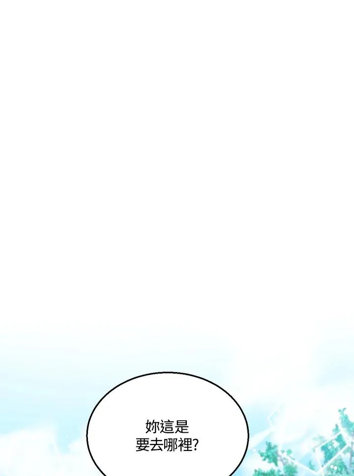 第18话17
