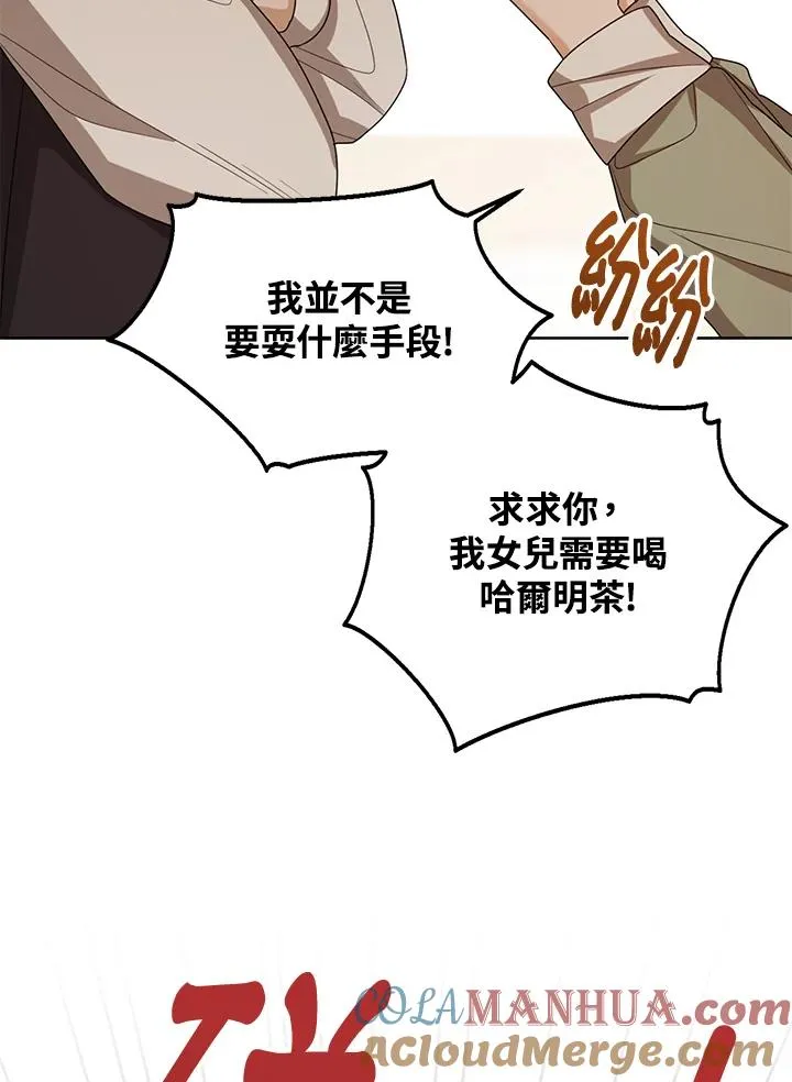 第46话56