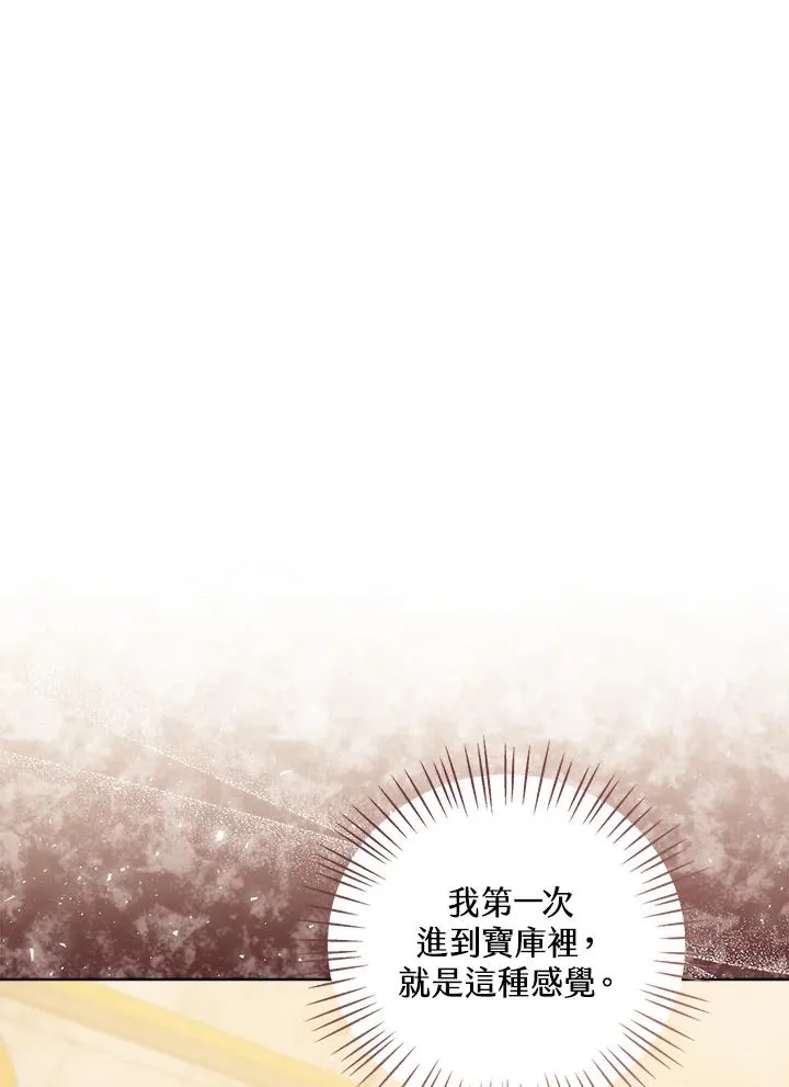 第78话6