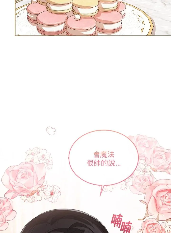 第50话55