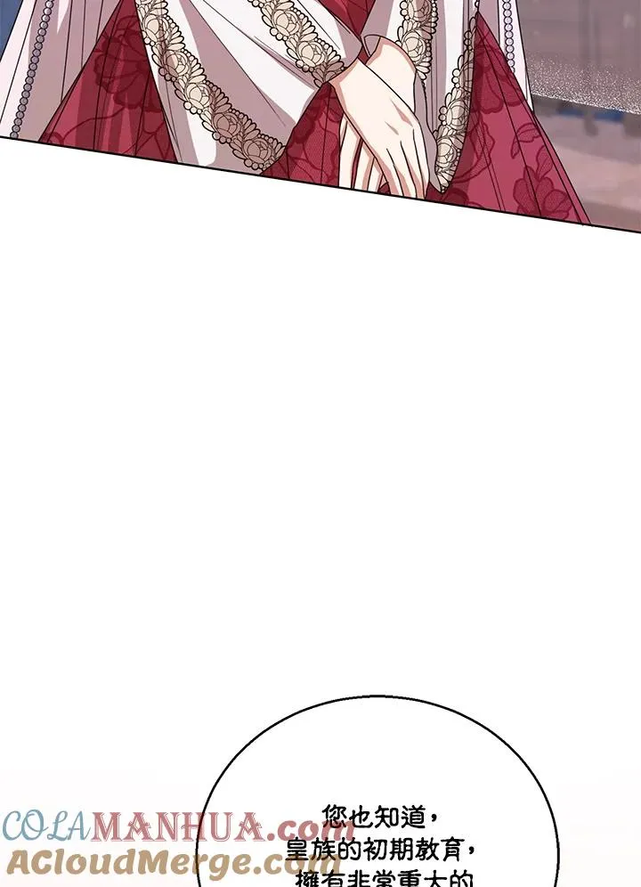 第61话40