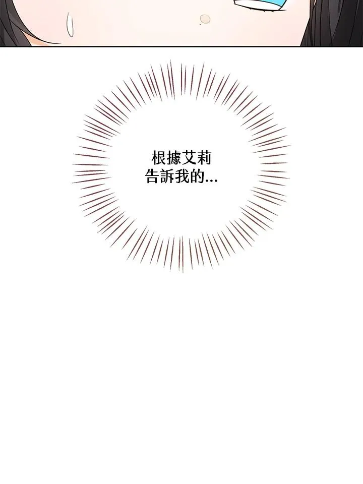 第90话46