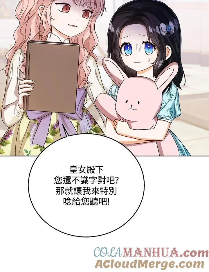 第53话16