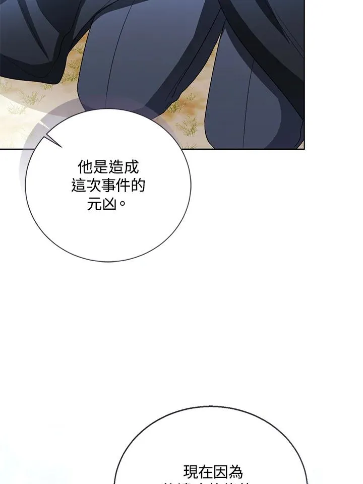 第96话31