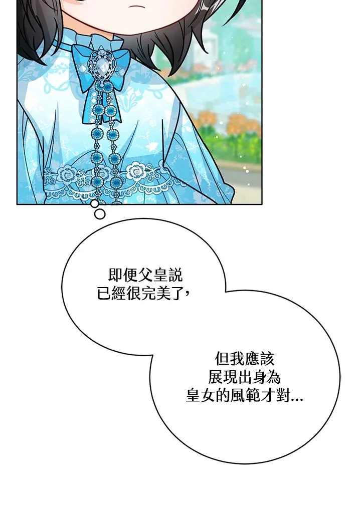 第27话51