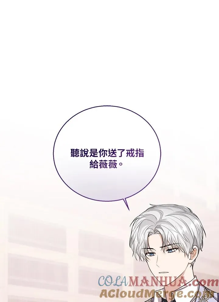 第49话72