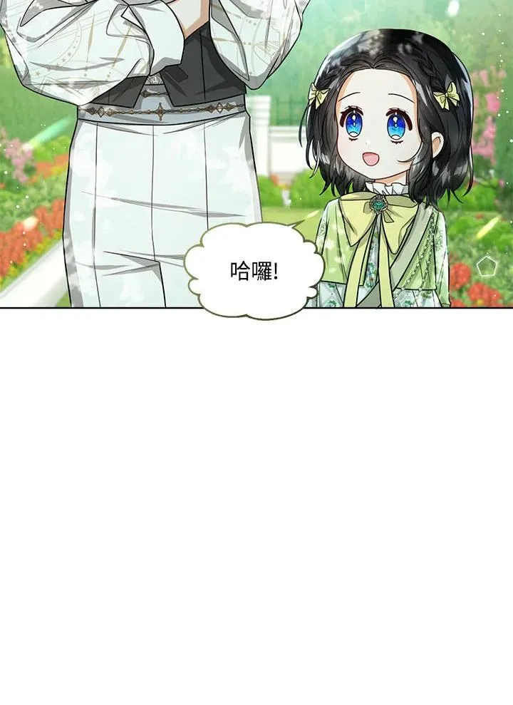 第33话38