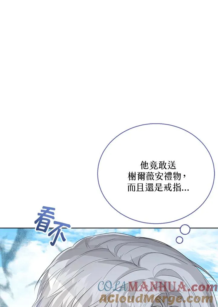 第50话4