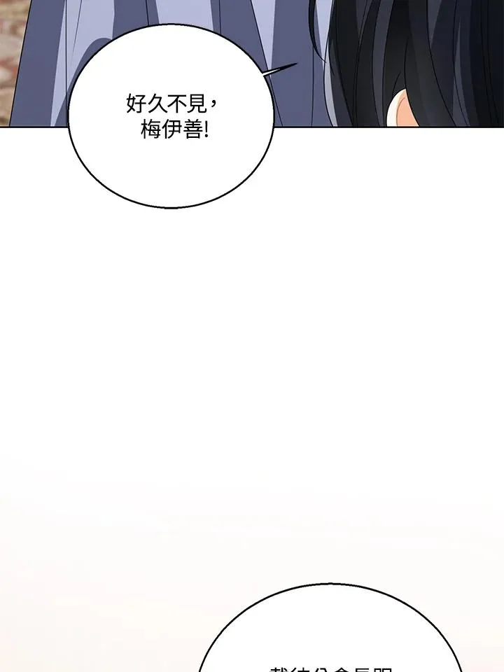 第97话38