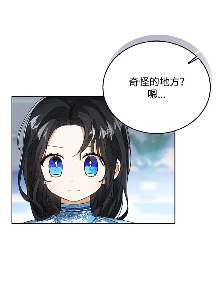 第74话77