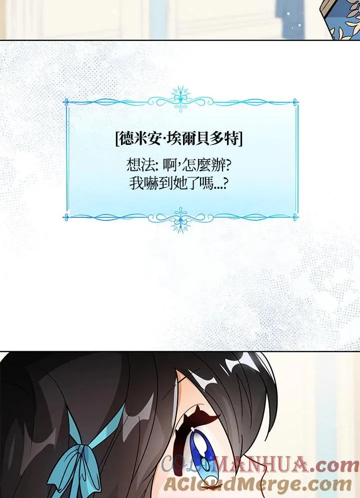 第16话96