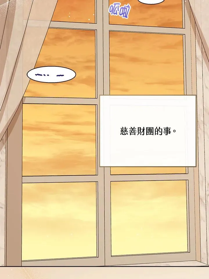 第58话74