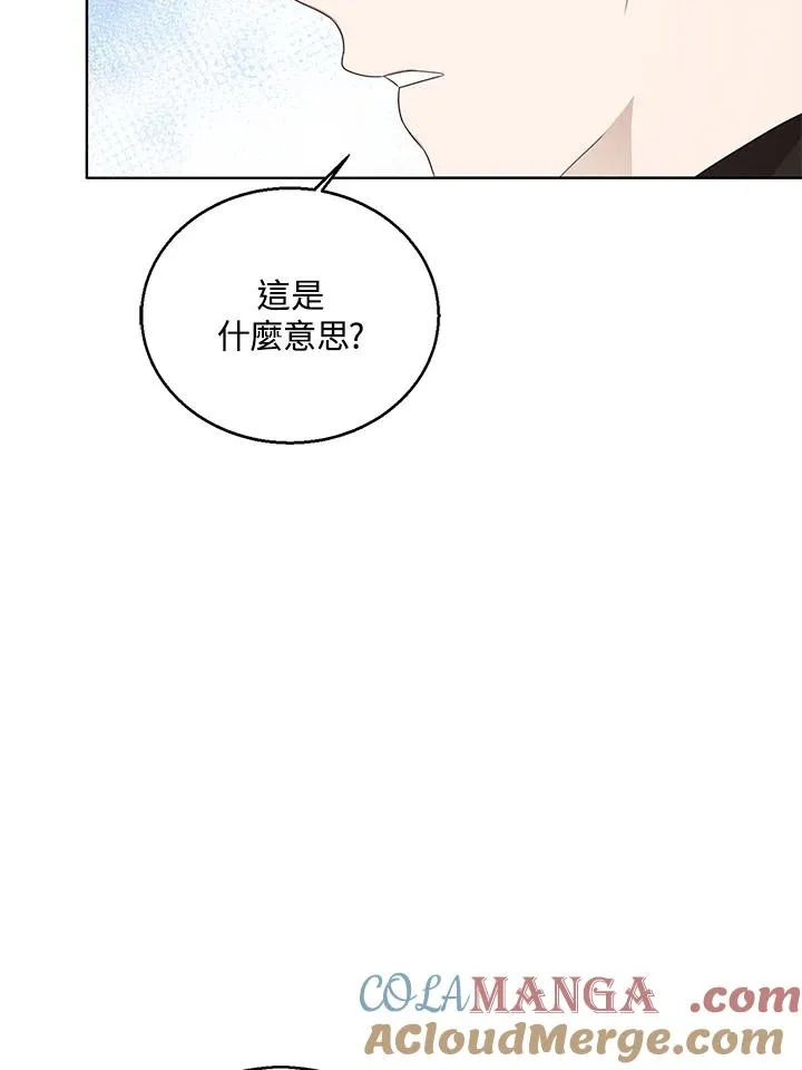 第97话76