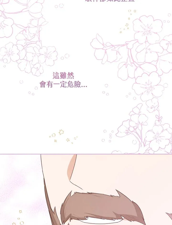 第59话93