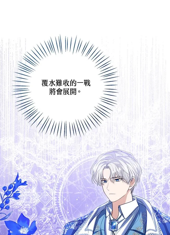 第86话43