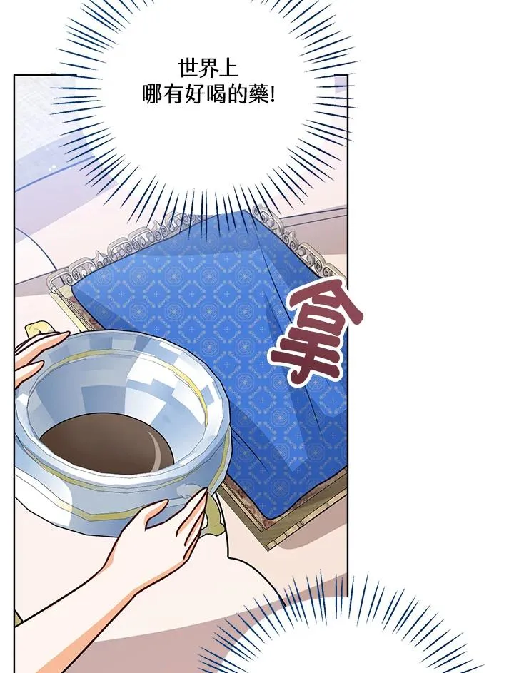 第24话43