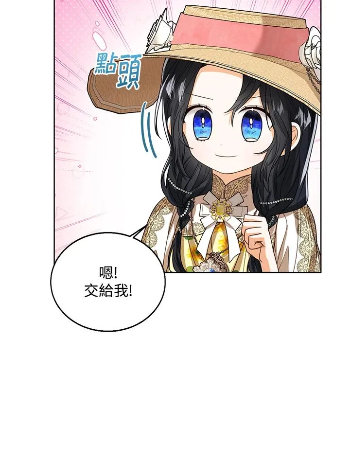 第78话34