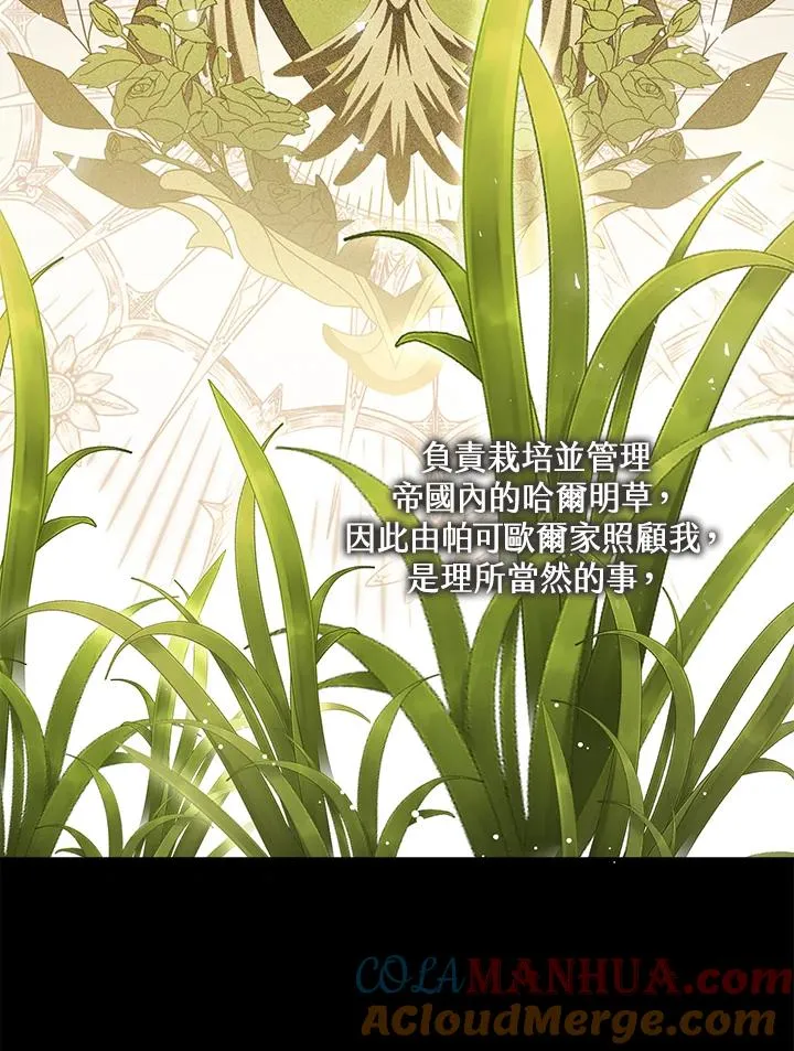 第40话28
