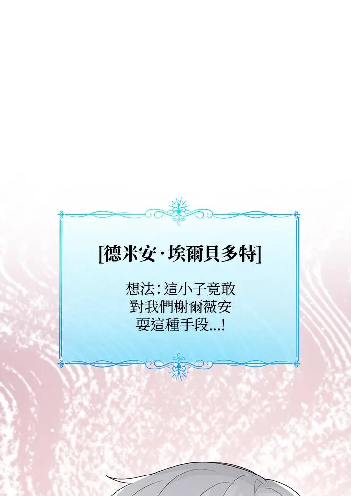 第38话131