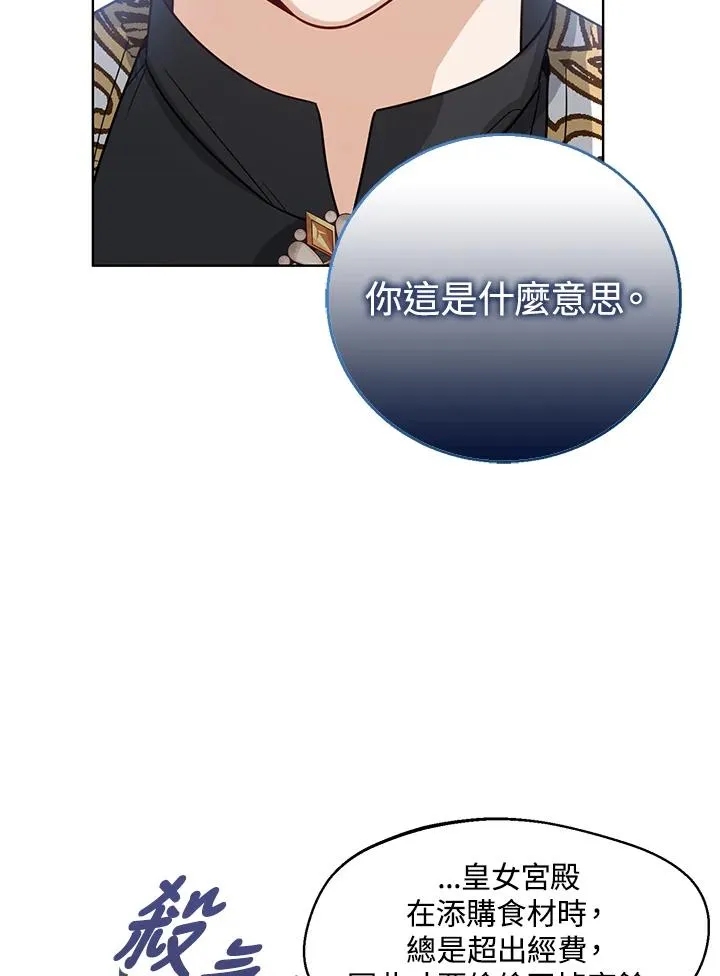 第12话50