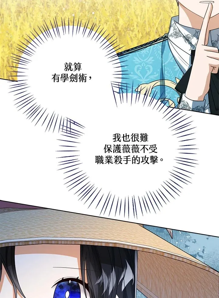 第77话(第2季)26