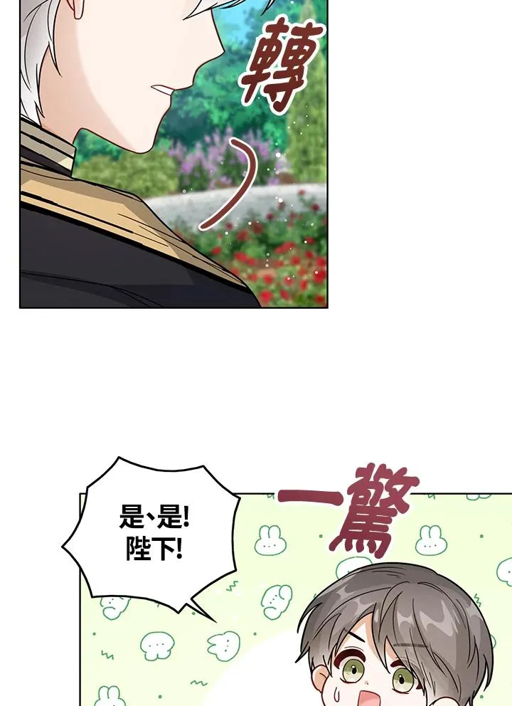 第19话94