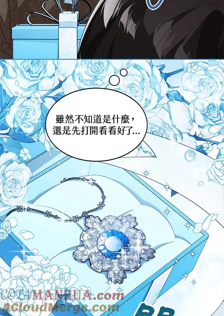 第44话32