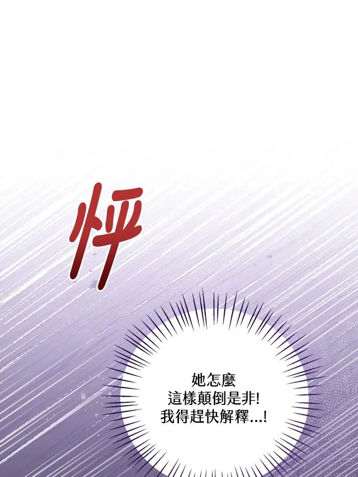 第53话85