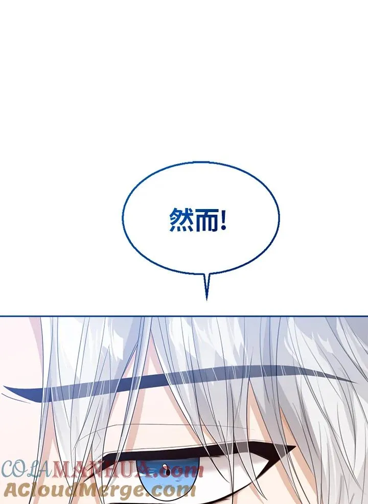 第49话80