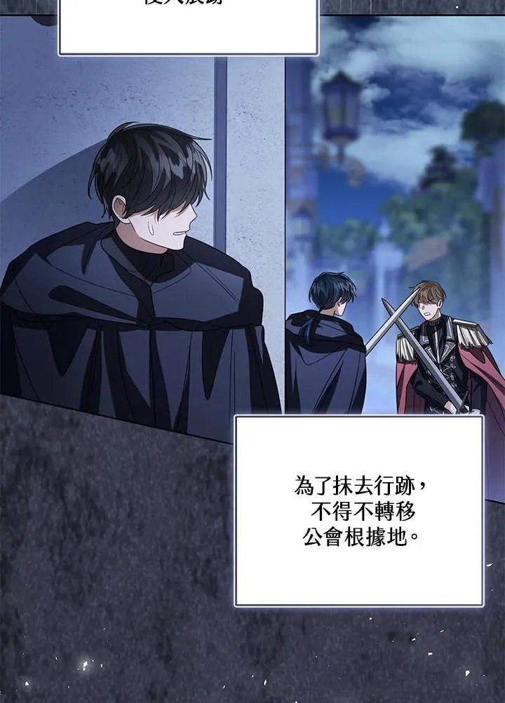 第85话31