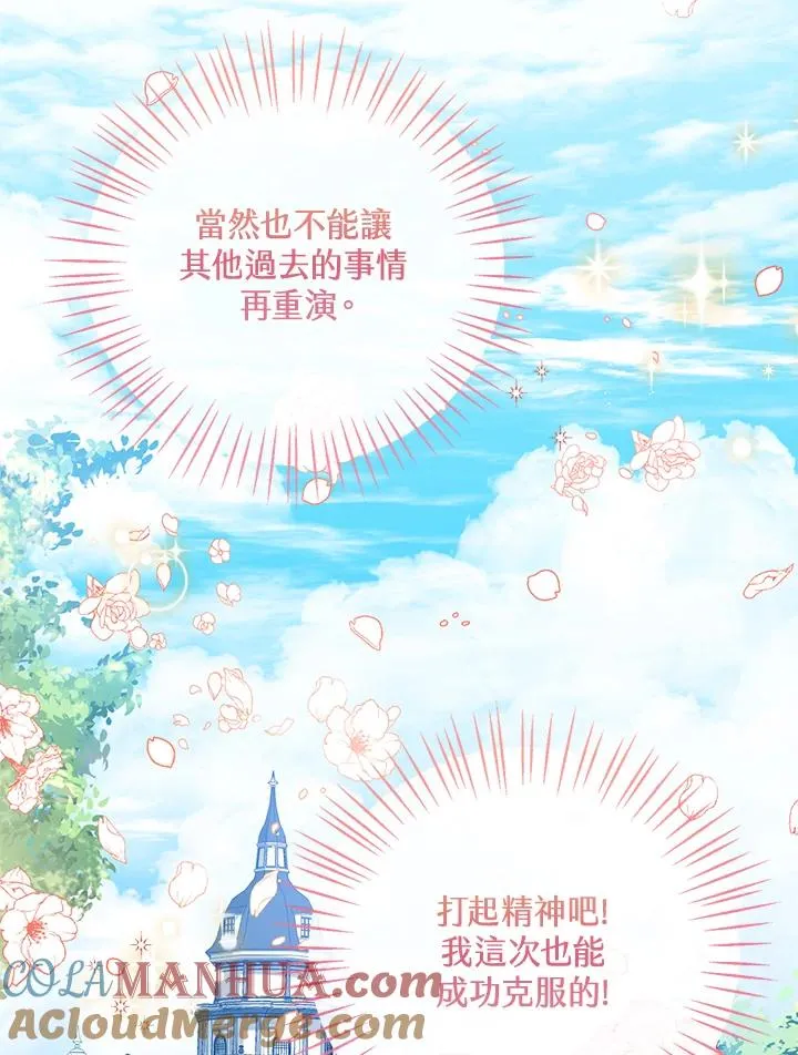 第53话120