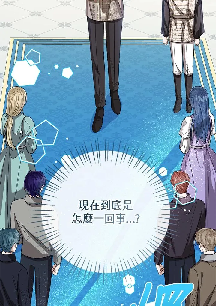 第96话109