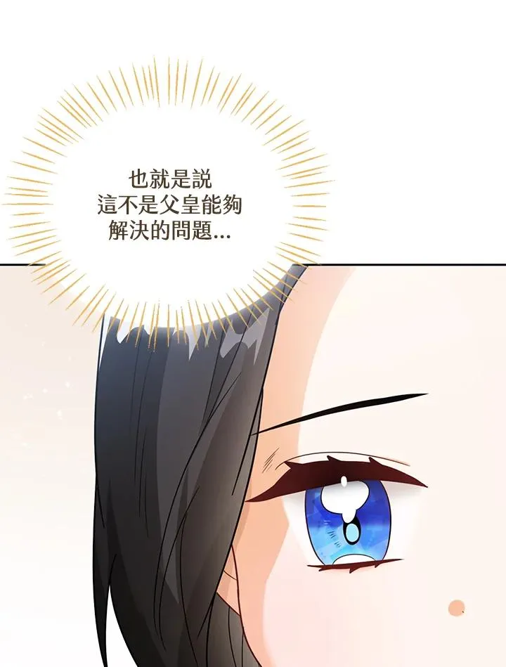 第13话87