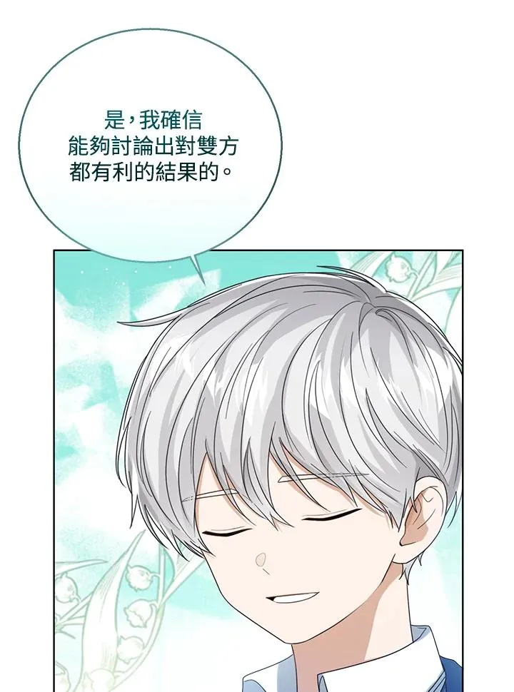 第72话55