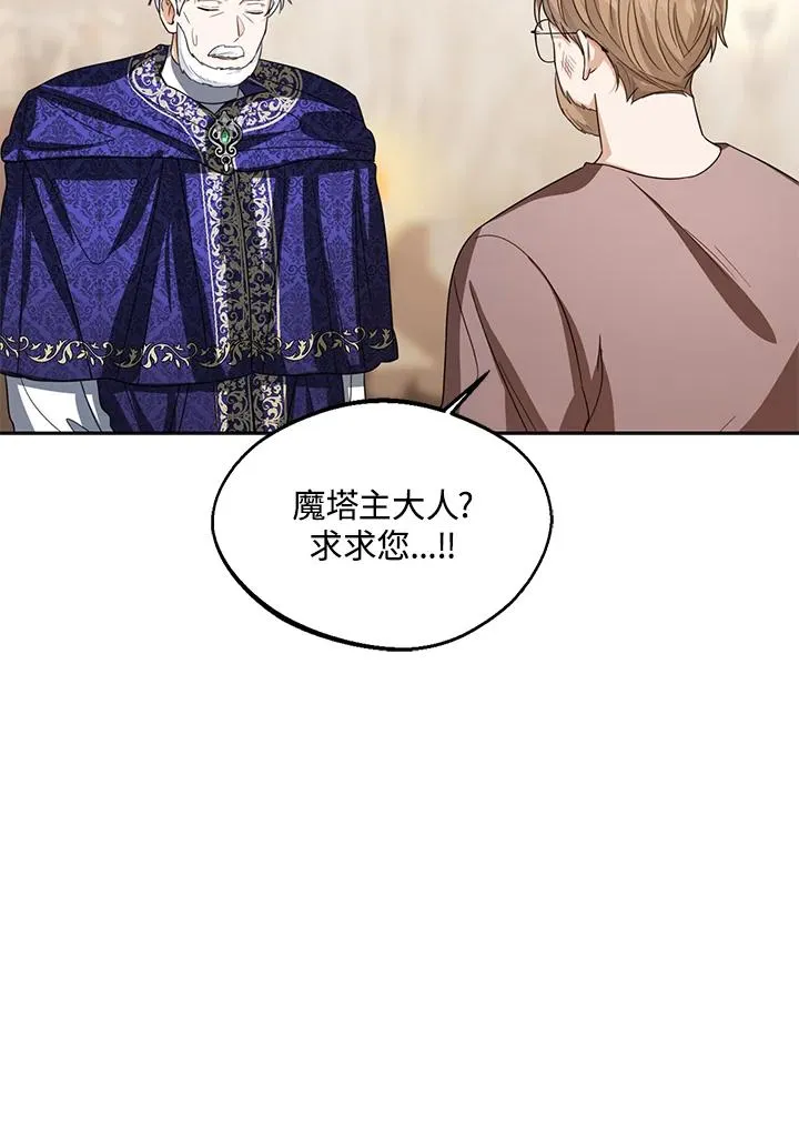 第94话74