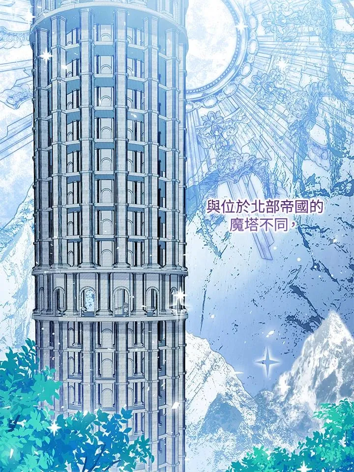 第48话73