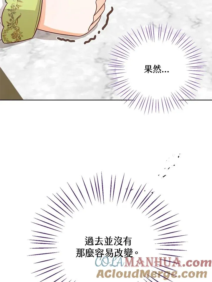 第12话92