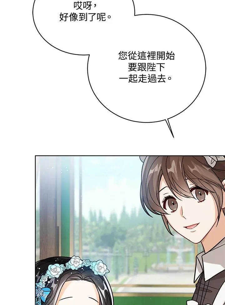 第27话7