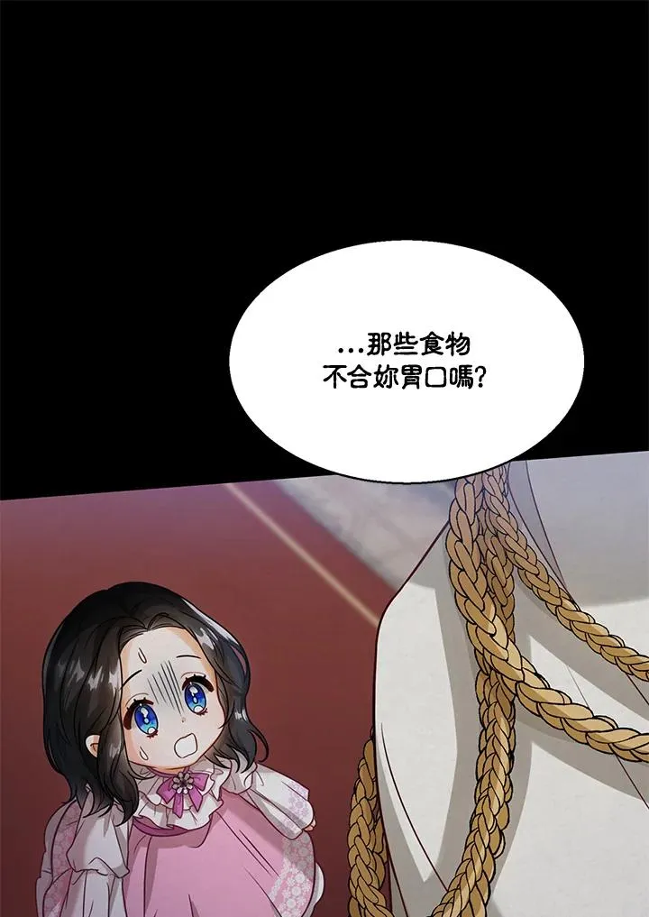 第7话18