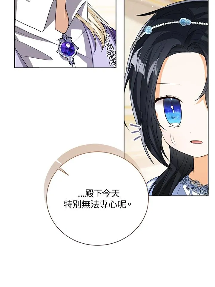 第86话58