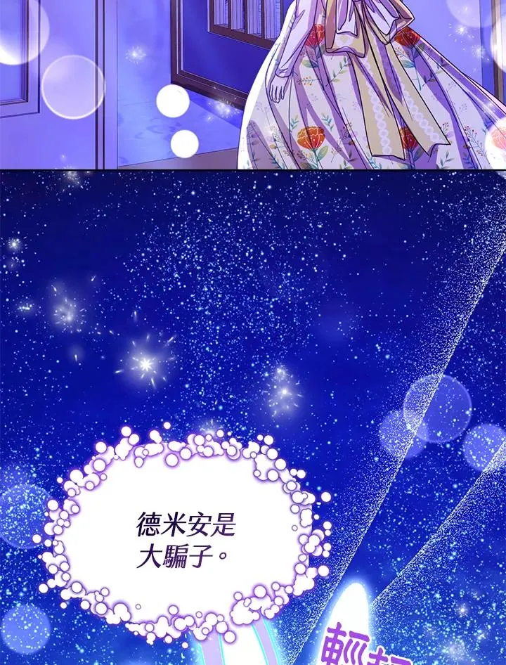 第63话9