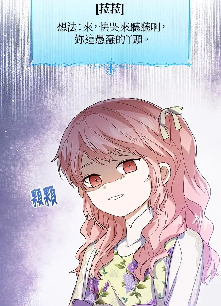 第53话33