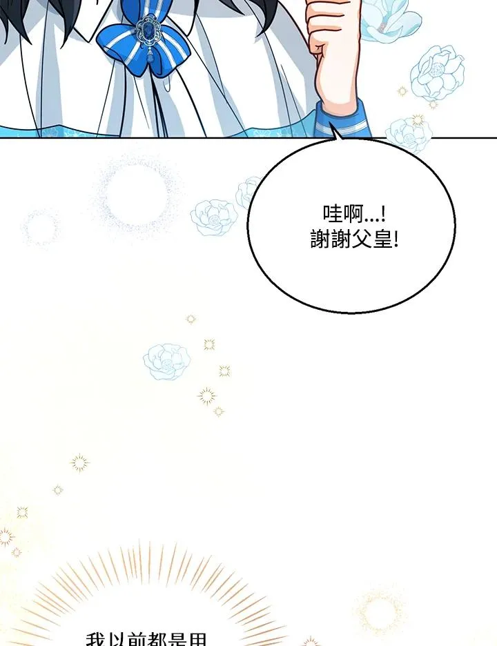 第15话50