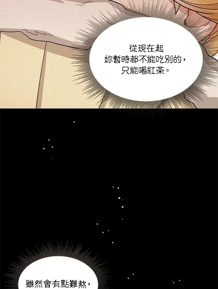 第28话45