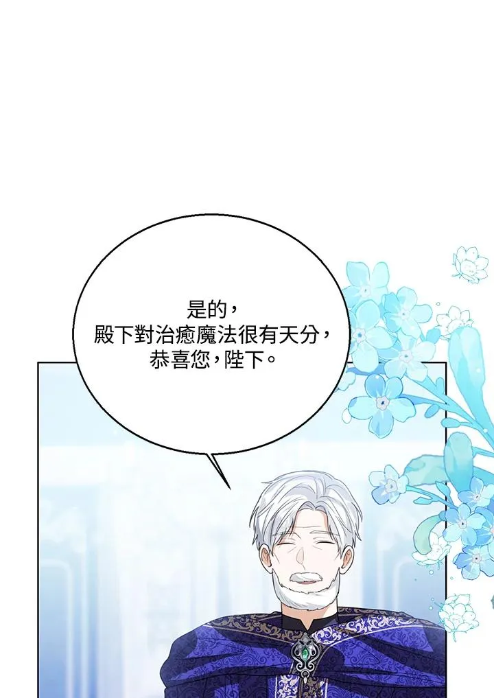 第96话94