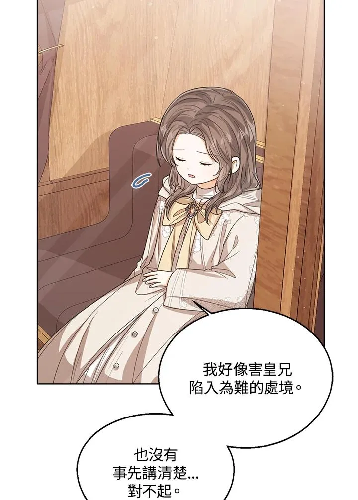 第59话101