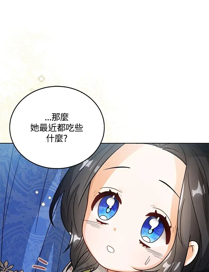 第13话62