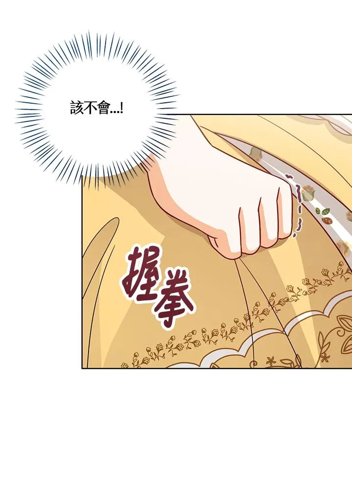 第19话33