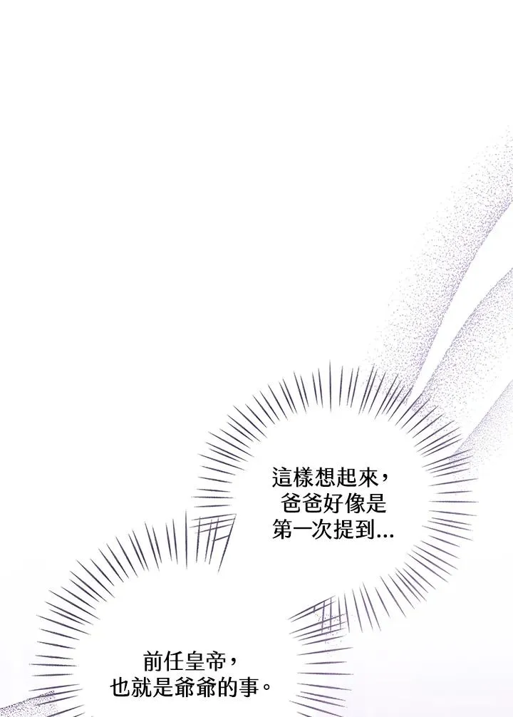 第88话51