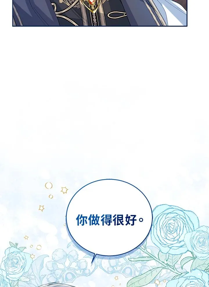 第48话54